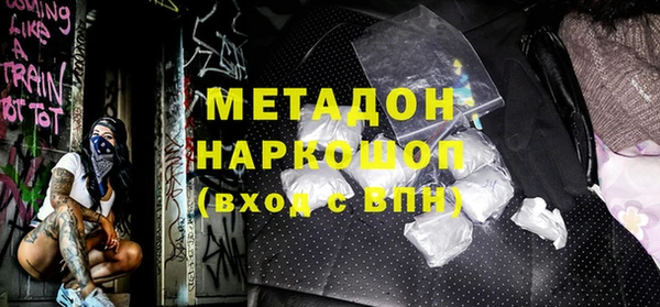 MDMA Богданович