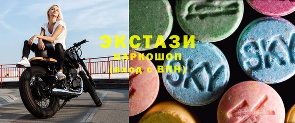 MDMA Богданович