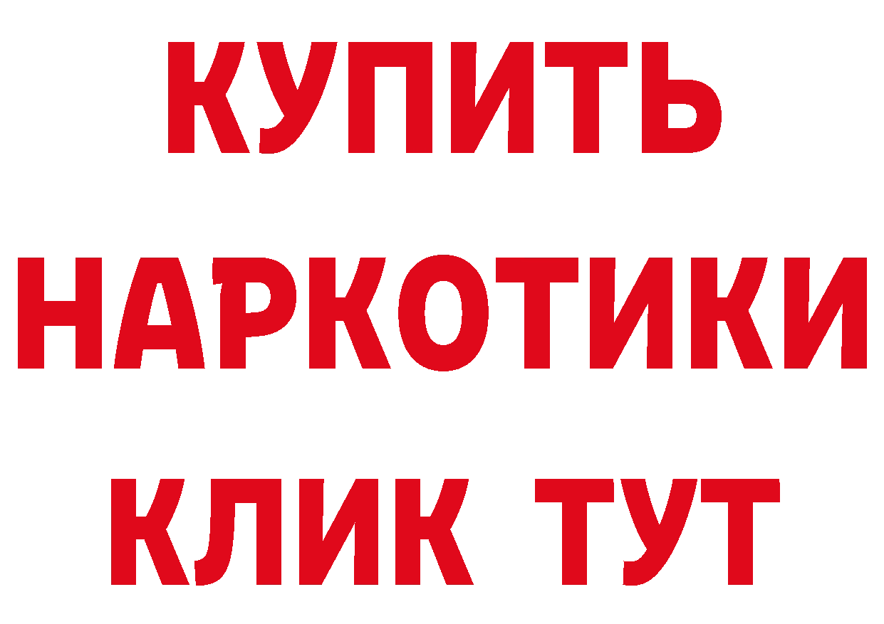 АМФ Розовый как зайти это кракен Донской