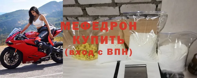 это формула  что такое   Донской  МЯУ-МЯУ мяу мяу 